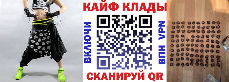 Где купить наркоту Зуевка Псилоцибиновые грибы  Кокаин  Меф  ЭКСТАЗИ  СОЛЬ  МАРИХУАНА 