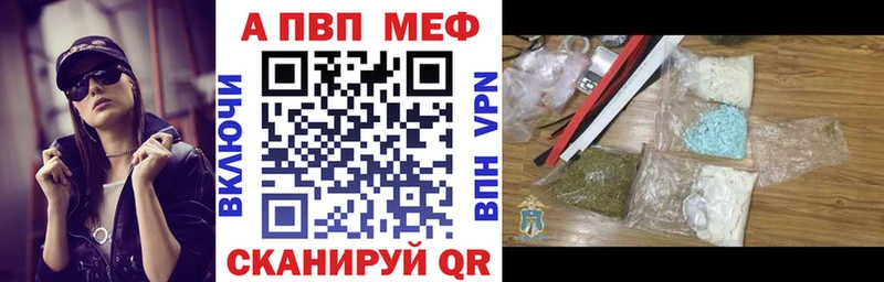 Alfa_PVP кристаллы  где купить наркоту  Зуевка 