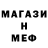 АМФЕТАМИН Premium Mark Schattefor