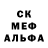 Печенье с ТГК марихуана Grinli