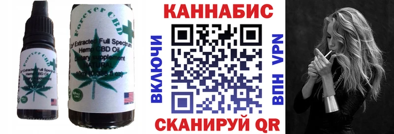 как найти закладки Зуевка Cannafood марихуана