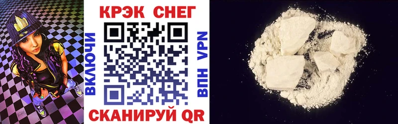 Cocaine Перу Зуевка