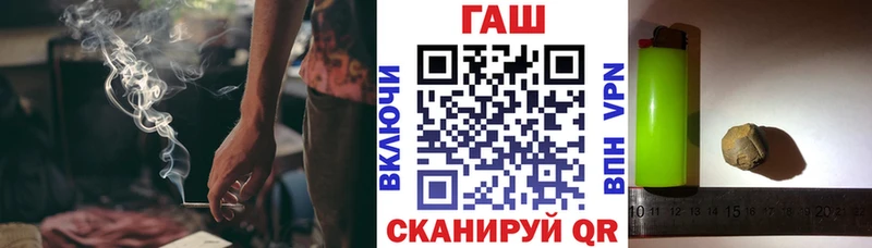 ГАШ Изолятор  hydra вход  Зуевка 