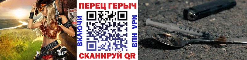 ГЕРОИН Heroin  OMG маркетплейс  Зуевка 