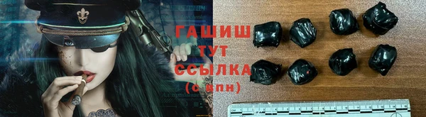 сатива Медногорск