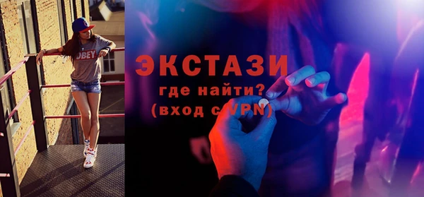 сатива Медногорск