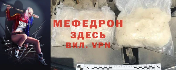 дживик Мегион