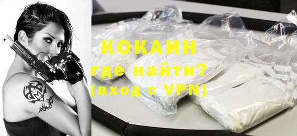 соль курить ск Медвежьегорск
