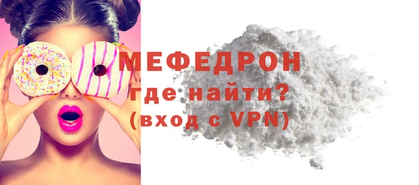 дживик Мегион