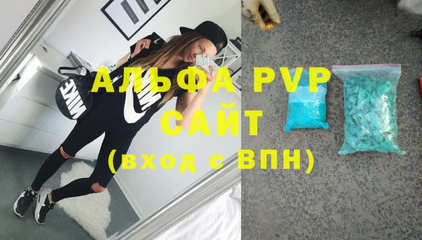 сатива Медногорск