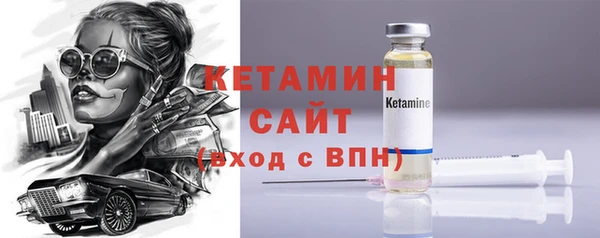 сатива Медногорск