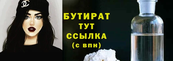 дживик Мегион