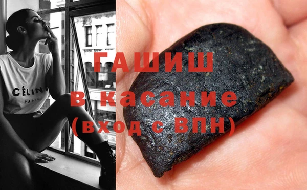 сатива Медногорск