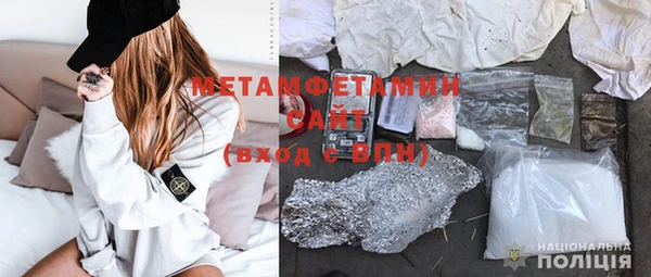 сатива Медногорск