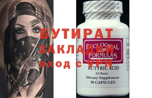 дистиллят марихуана Михайловка