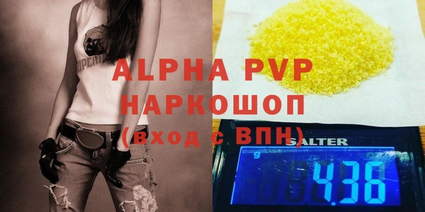 соль курить ск Медвежьегорск