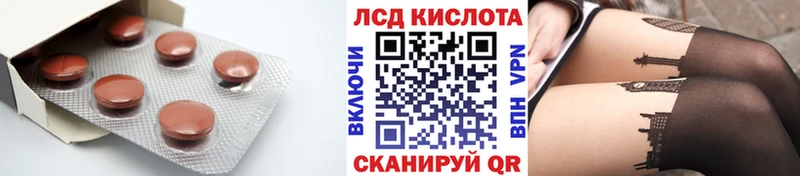 Лсд 25 экстази кислота  Зуевка 
