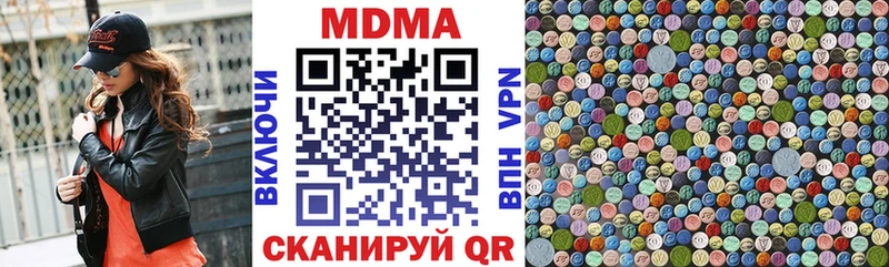 МДМА crystal Зуевка