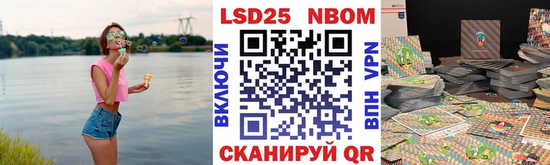 гидра маркетплейс Зуевка Наркотические марки 1,5мг