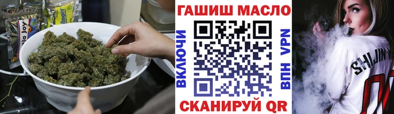 Дистиллят ТГК гашишное масло  Зуевка 