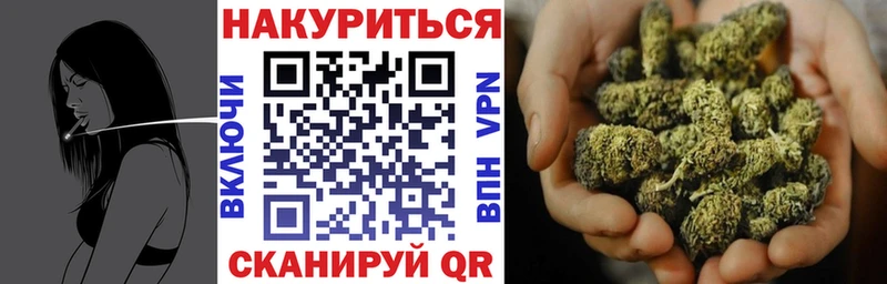 что такое наркотик  Зуевка  Шишки марихуана Ganja 